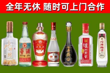 盘龙区烟酒回收名酒系列.jpg