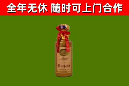 盘龙区回收30年茅台酒