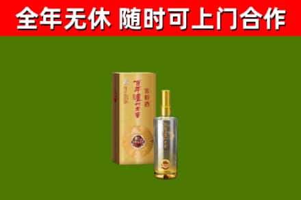 盘龙区烟酒回收百年泸州.jpg