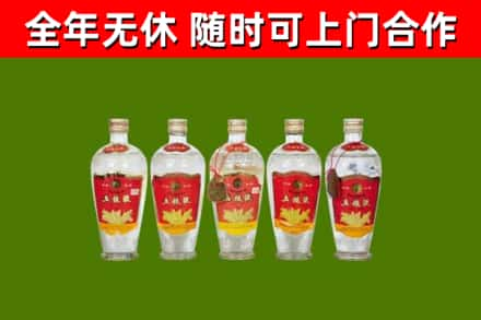 盘龙区烟酒回收公斤五粮液.jpg