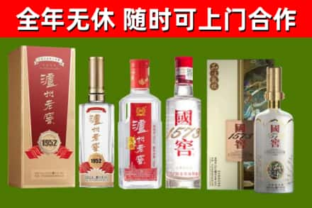 盘龙区回收国窖酒