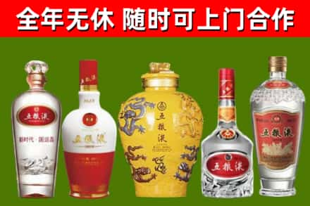 盘龙区回收五粮液酒