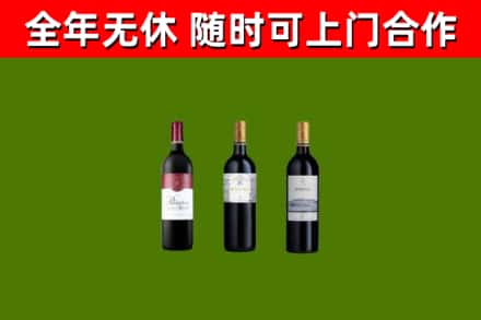 盘龙区回收拉菲红酒