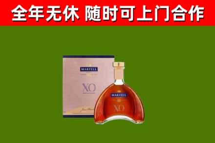 盘龙区烟酒回收马爹利洋酒.jpg